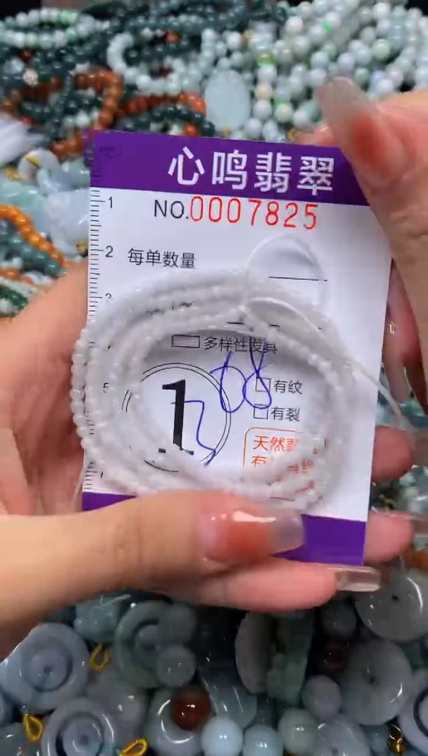 颈饰未镶嵌翡翠闪购007825