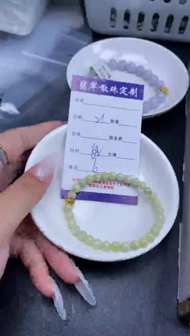 颈饰未镶嵌翡翠贞城散珠批发DIY编制