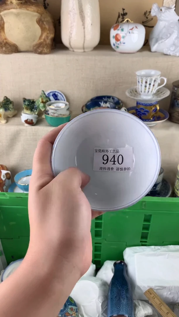 瓷片940aaaaaaaaaaaaaaa
