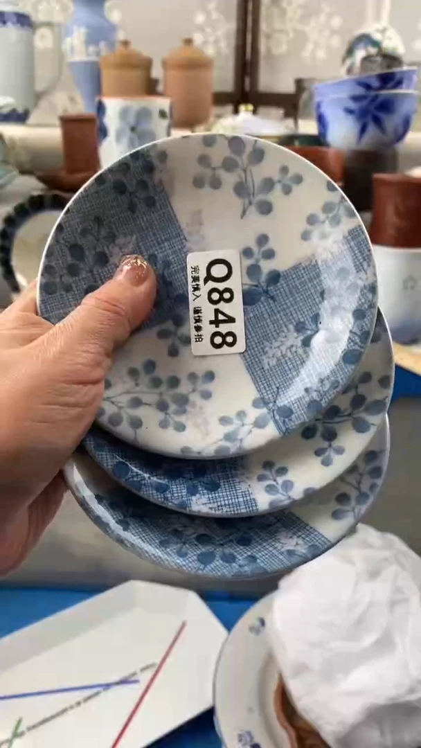 【闪购商品】848