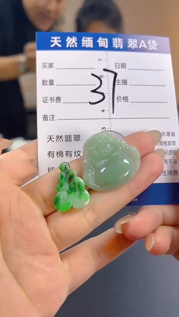 颈饰未镶嵌翡翠纯天然缅甸翡翠A货