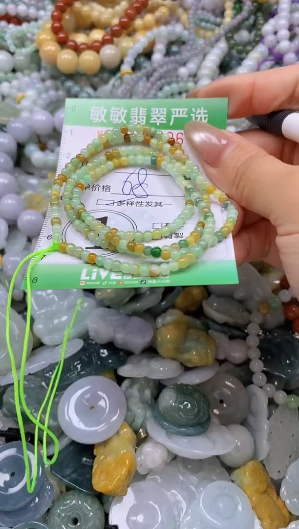 颈饰未镶嵌翡翠闪购0339097多样性发其一