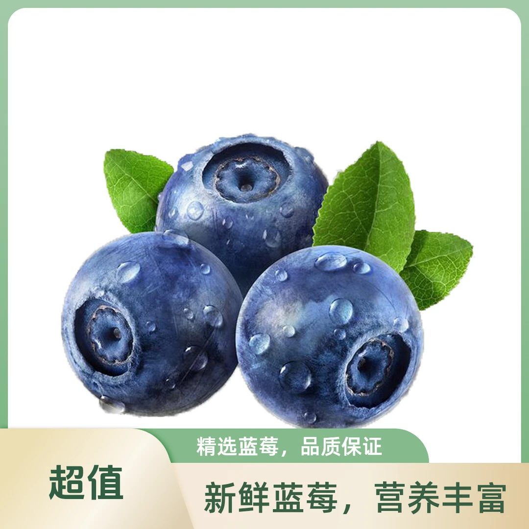 【三盒】蓝莓15mm（约375g）产地：云南云南省