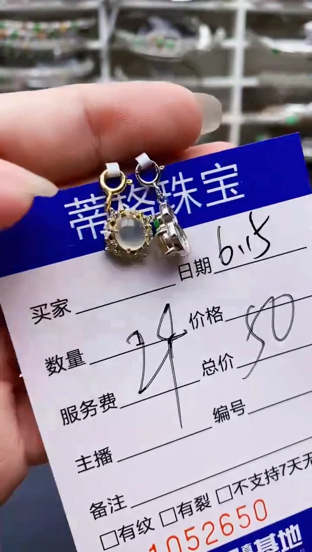 翡翠戒指银S925镶嵌2650