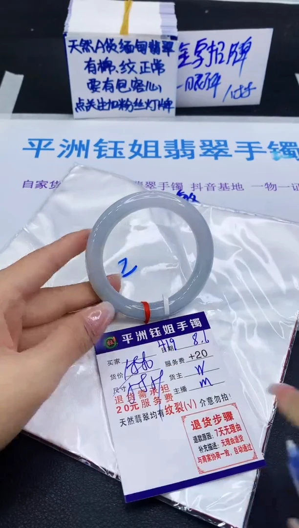 翡翠手镯未镶嵌1111111