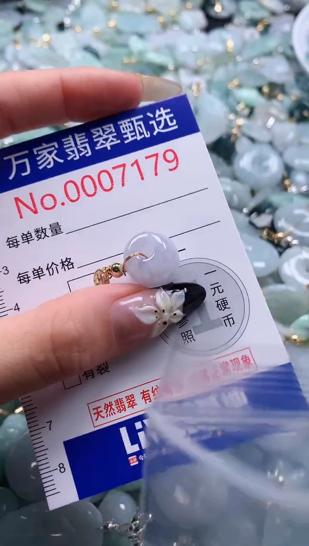 翡翠未镶嵌颈饰7179