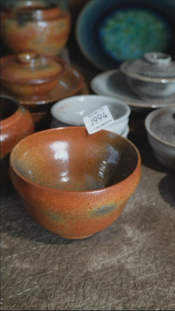 J994号拍品，一物一拍