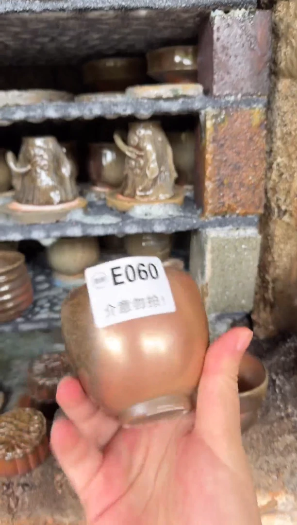 坭兴陶┈****～柴烧主人杯