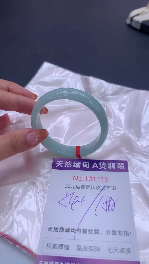 未镶嵌手镯翡翠天然缅甸A货翡翠