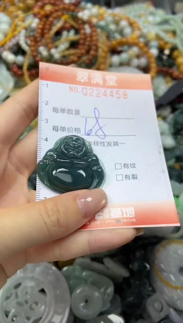 颈饰未镶嵌翡翠闪购0224458