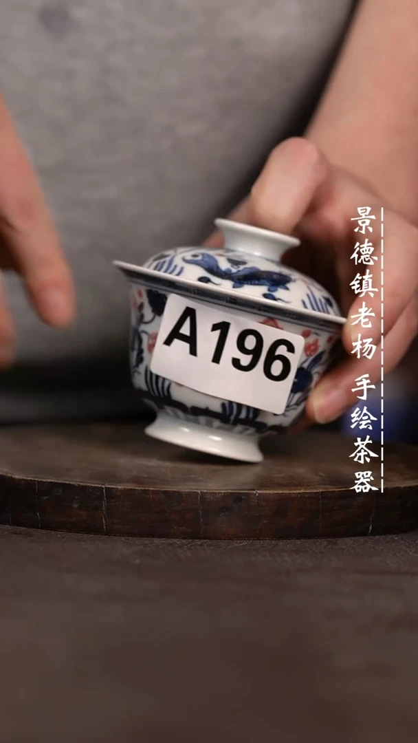 【闪购商品】微瑕福利微瑕福利196暇
