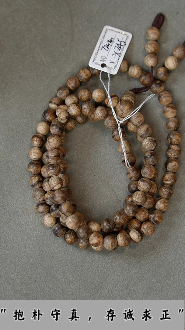 【闪购商品】沉香手串达拉干圆珠多圈7mm