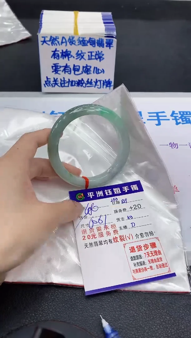 未镶嵌手镯翡翠1111111111