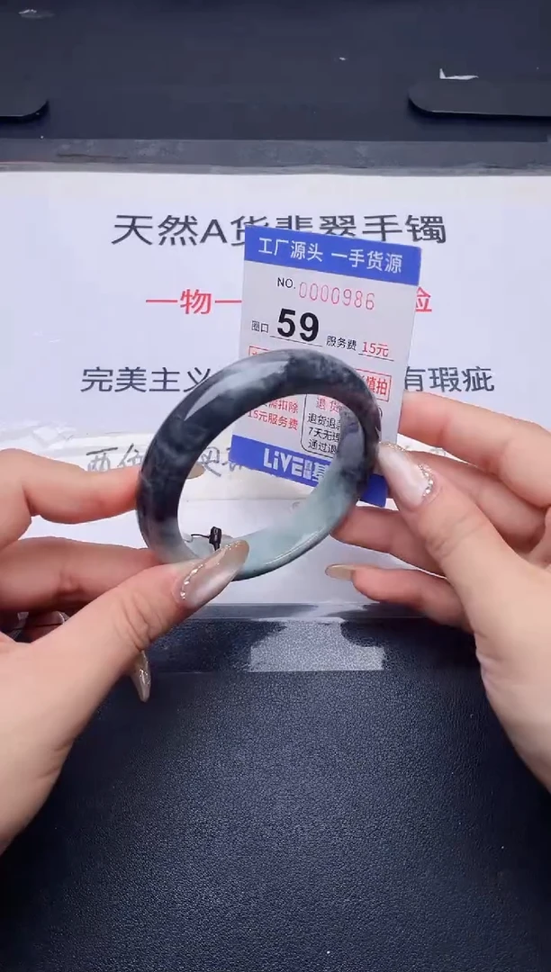 未镶嵌手镯翡翠翡翠手镯未镶嵌