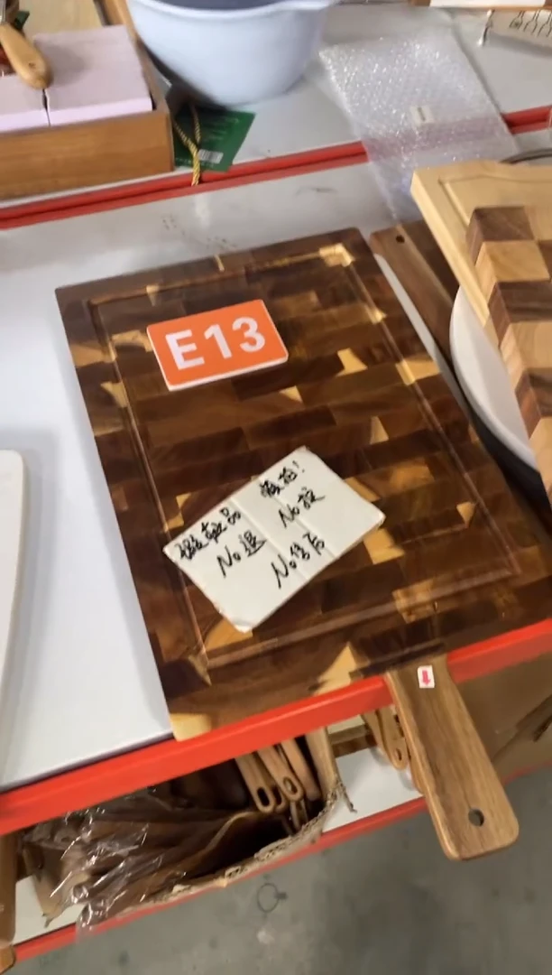 木闪购2025/7/27 E13