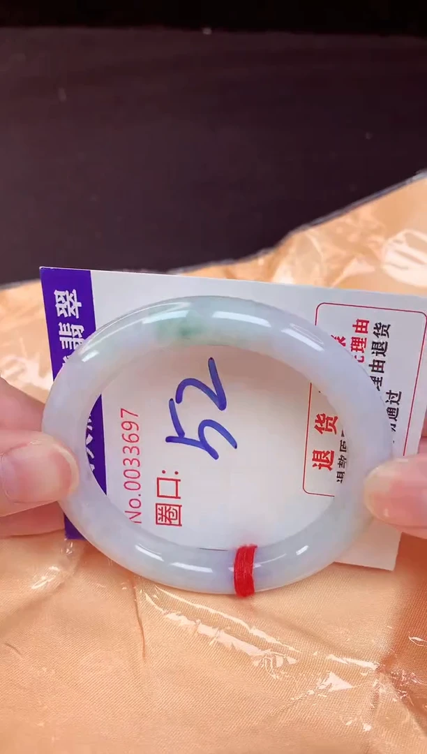 未镶嵌手镯翡翠52（48小时鉴赏期 ）