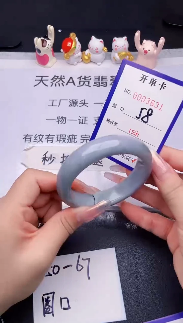 未镶嵌手镯翡翠翡翠手镯未镶嵌