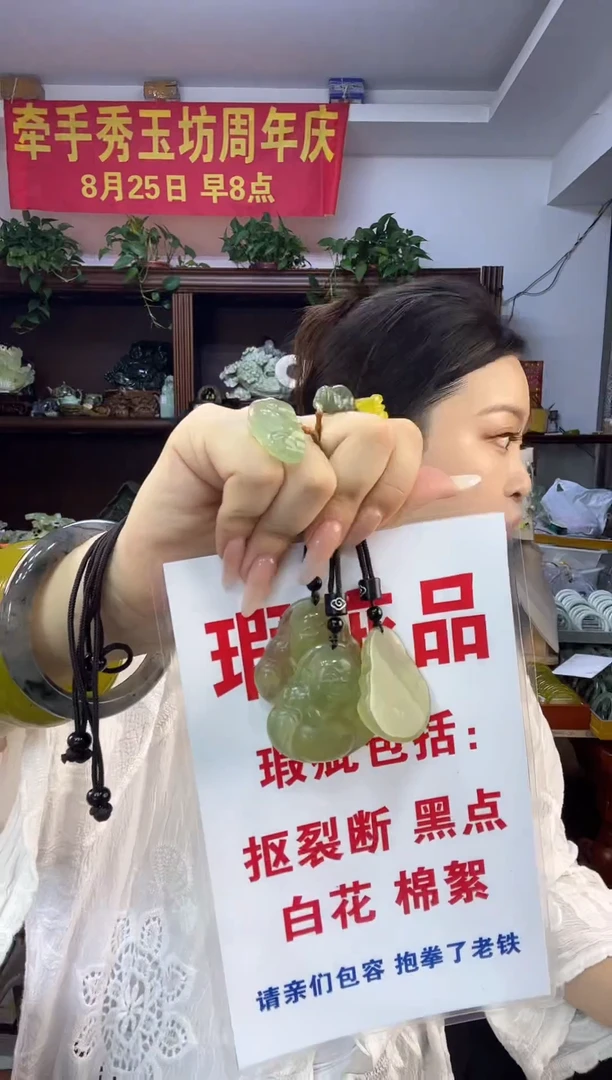 未镶嵌蛇纹石玉佛多样性发货其中之一暇