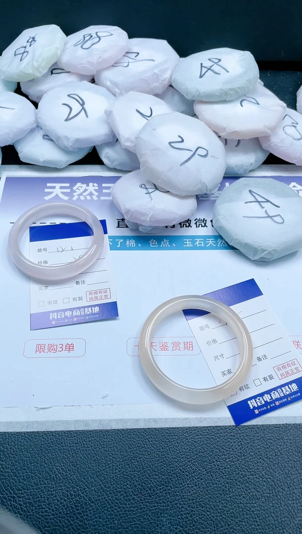 【闪购商品】石英质玉手镯未镶嵌 香槟金手镯-60