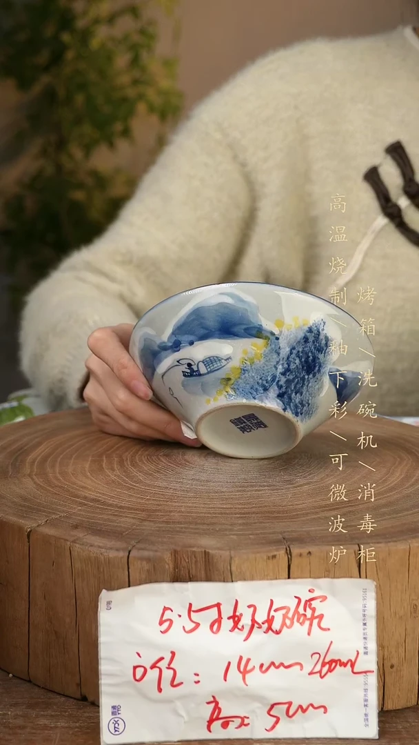 碗瓷景德镇手工手绘高温瓷釉下彩