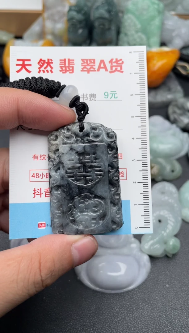 吊坠(不含链)未镶嵌翡翠1
