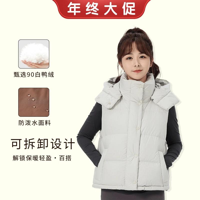 【源头工厂】新国标90白鸭绒泡芙羽绒可拆卸百搭羽绒背心25143