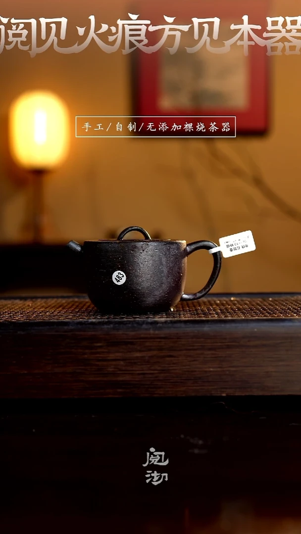 483石鼓壶