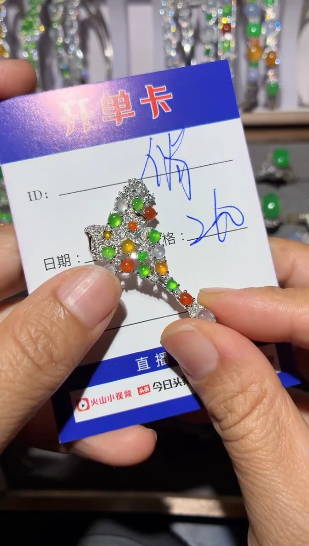 颈饰银S925镶嵌翡翠?***南俏色云南