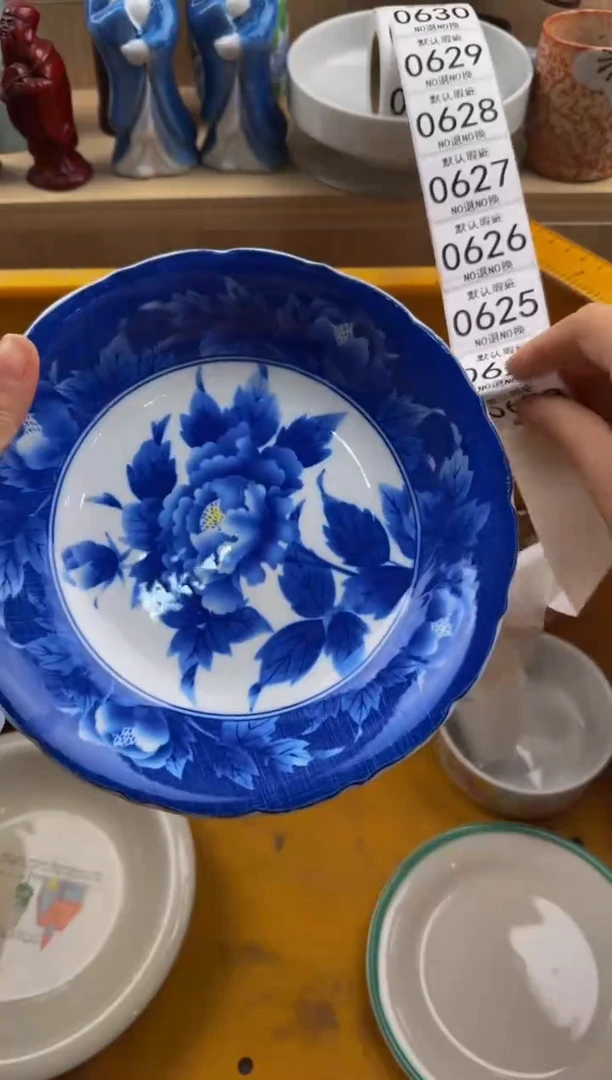 623默认微瑕，满20包邮。