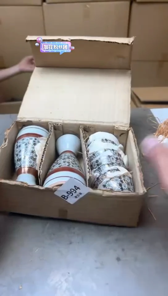 瓷片994聚宝缘海淘精品选