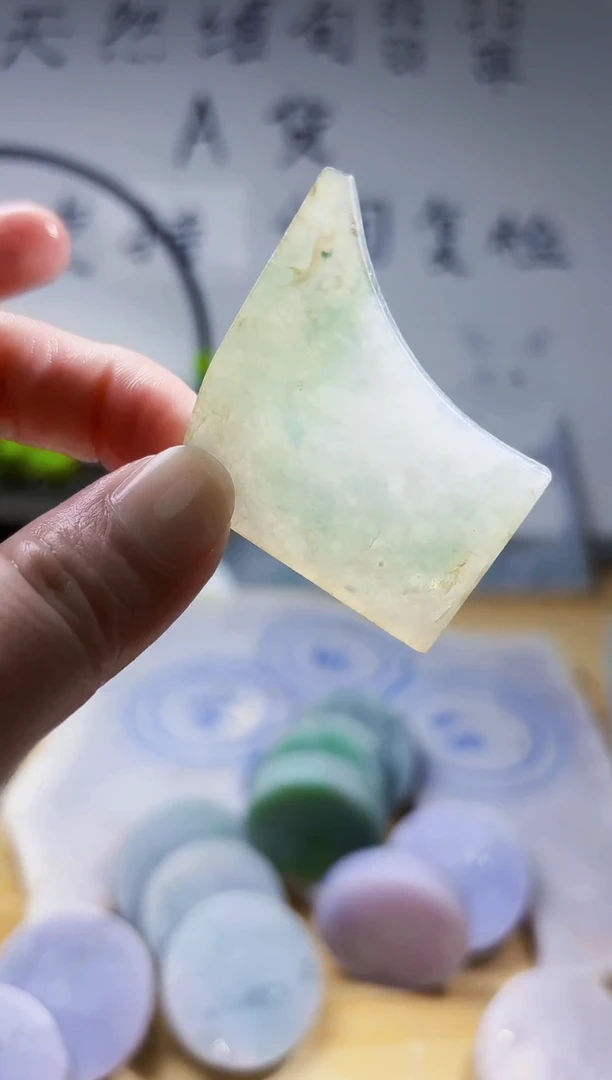 颈饰未镶嵌翡翠翡翠A货 丹787