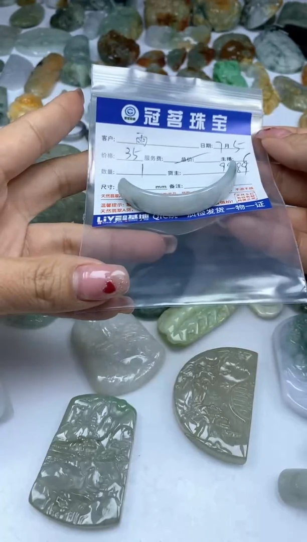 【闪购商品】翡翠手饰未镶嵌翡翠  手牌