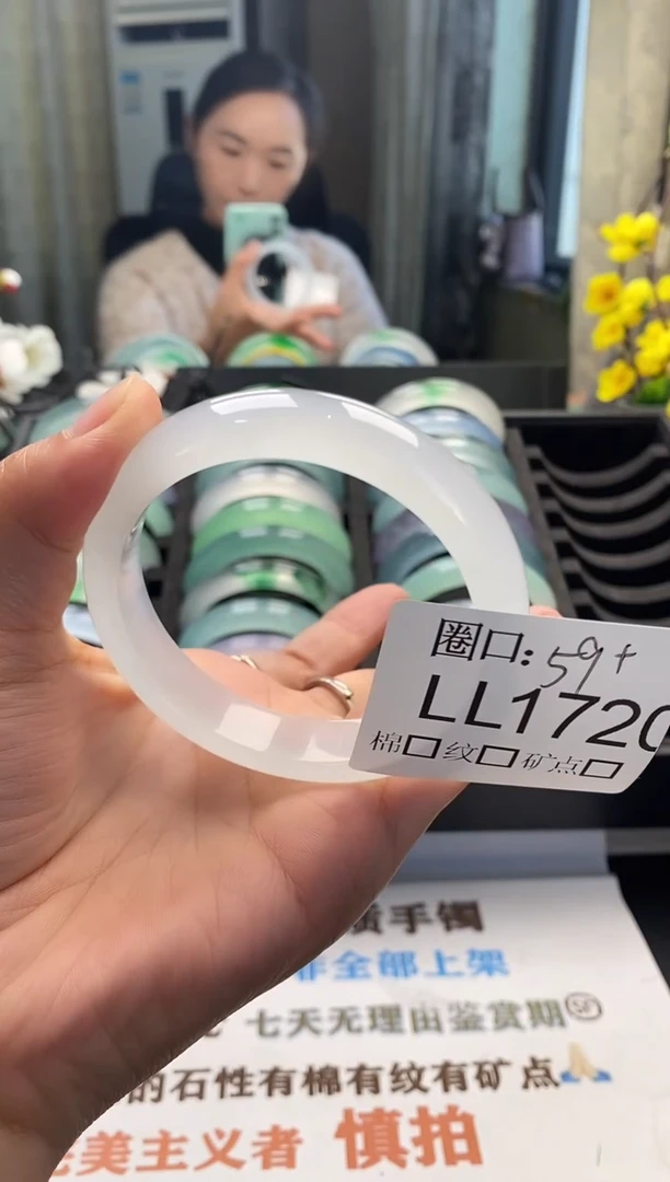 L*小闪购链接一物一拍以截图为准 LL172