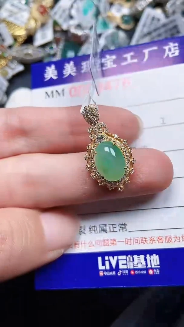 颈饰银S925镶嵌翡翠9476