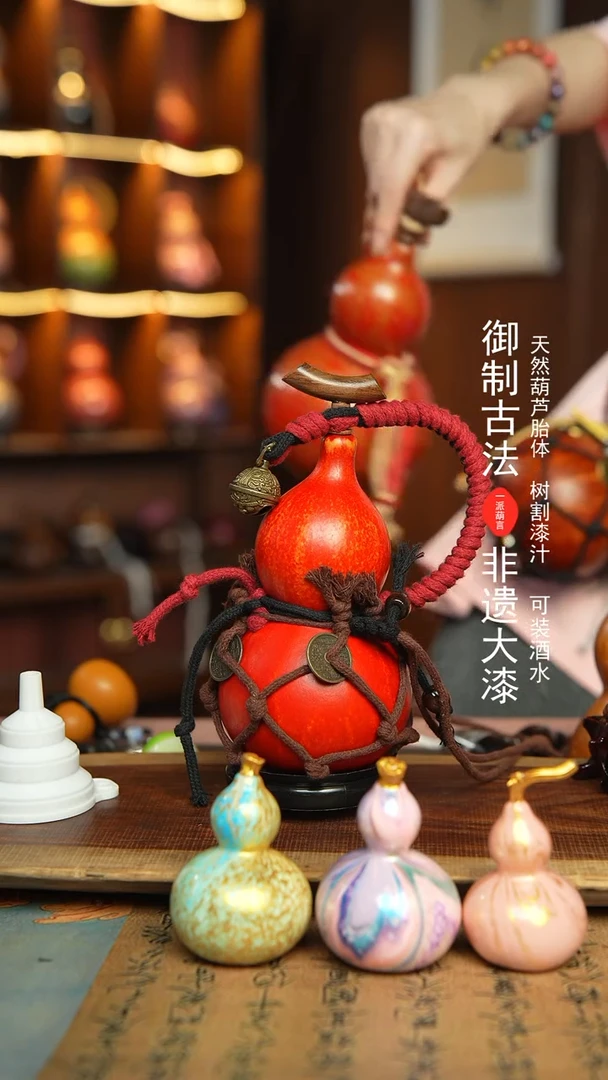322号400ml左右非遗大漆酒葫芦