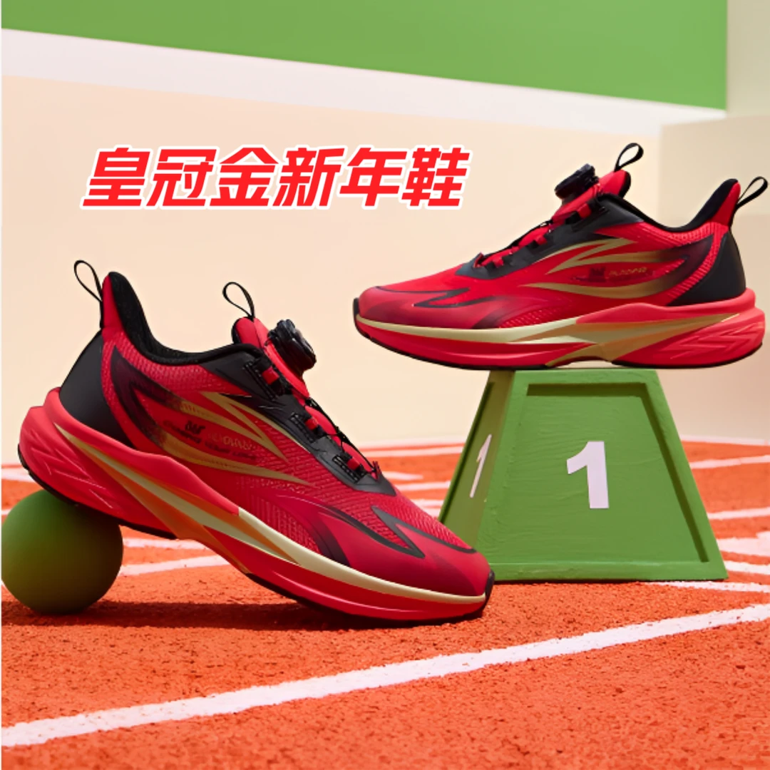 361°kids儿童专业跑鞋2025秋冬跑步鞋中大童耐磨透气防滑运动鞋