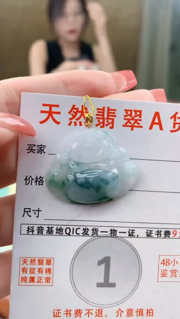 颈饰18K金镶嵌翡翠 天然A货翡翠挂件