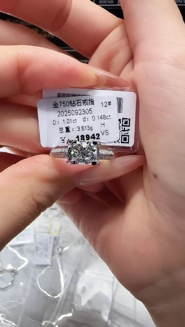 18K金镶嵌戒指/指环钻石戒指