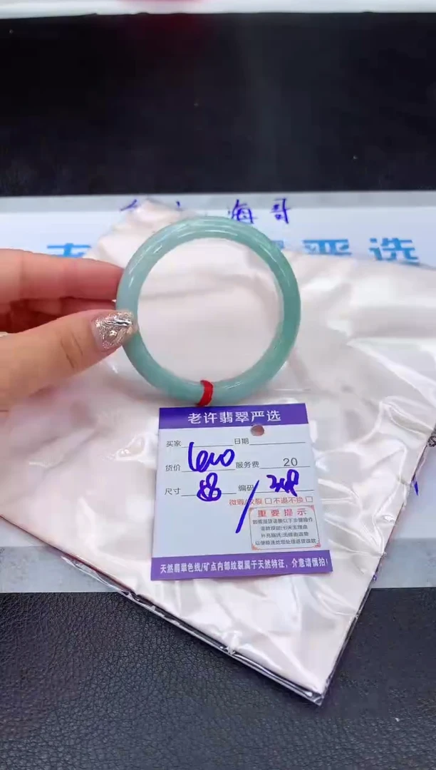 【闪购商品】翡翠手镯未镶嵌111111111111