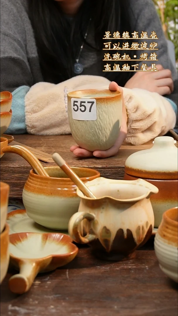 盘高颜值粗陶餐具限时抢购