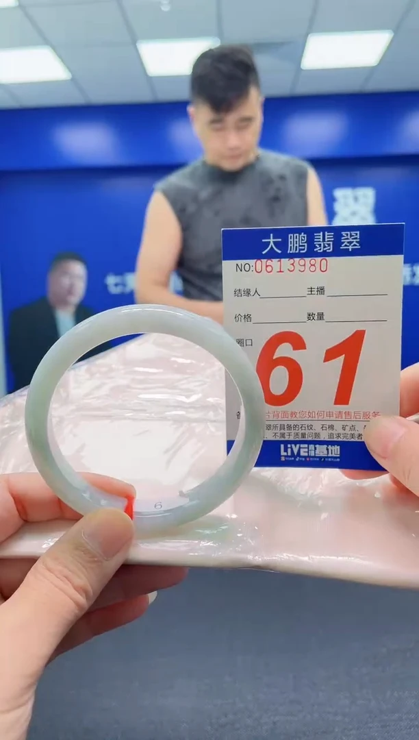 翡翠手镯未镶嵌AAAAAAAAA