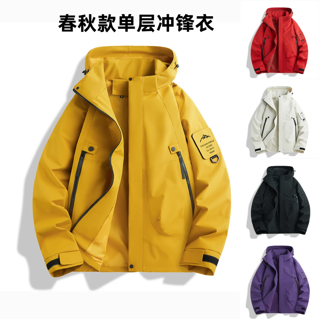 春秋薄款冲锋衣夹克男女情侣同款外套三防水风户外套外套女春秋