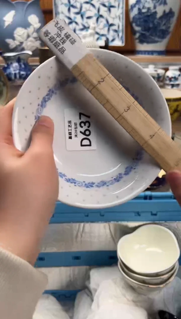 瓷片昨****财637D满28包邮 不满找客服延期发货