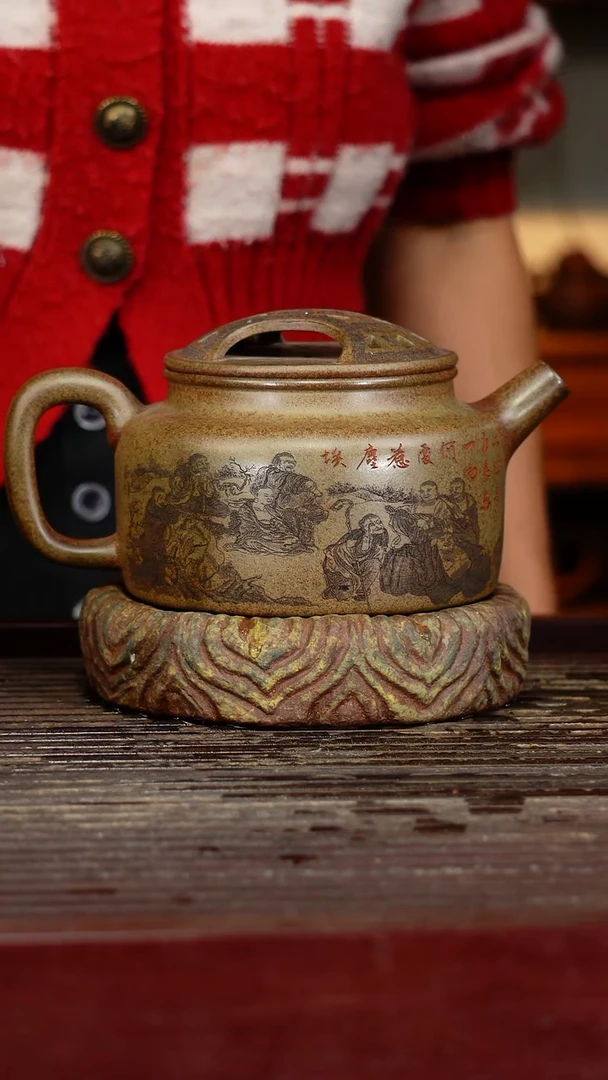 宜兴原矿紫砂壶茶壶宜兴原矿紫砂壶茶壶650C