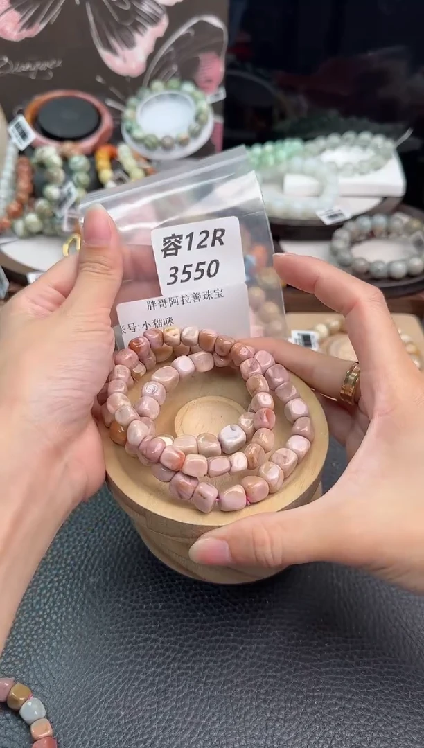 未镶嵌手链石英质玉小*咪12R3550