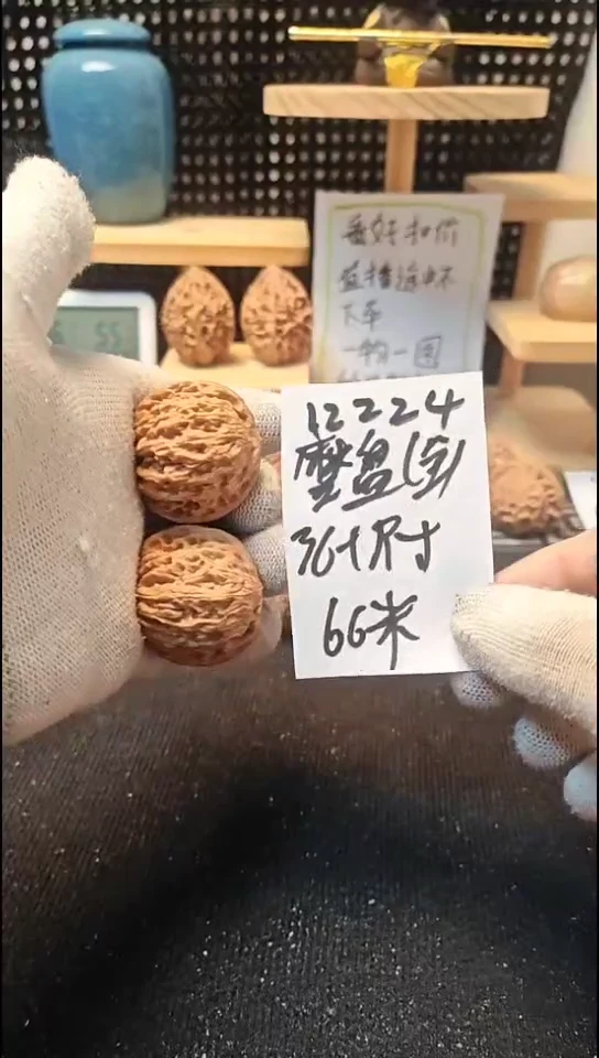 把件文玩核桃磨盘全品