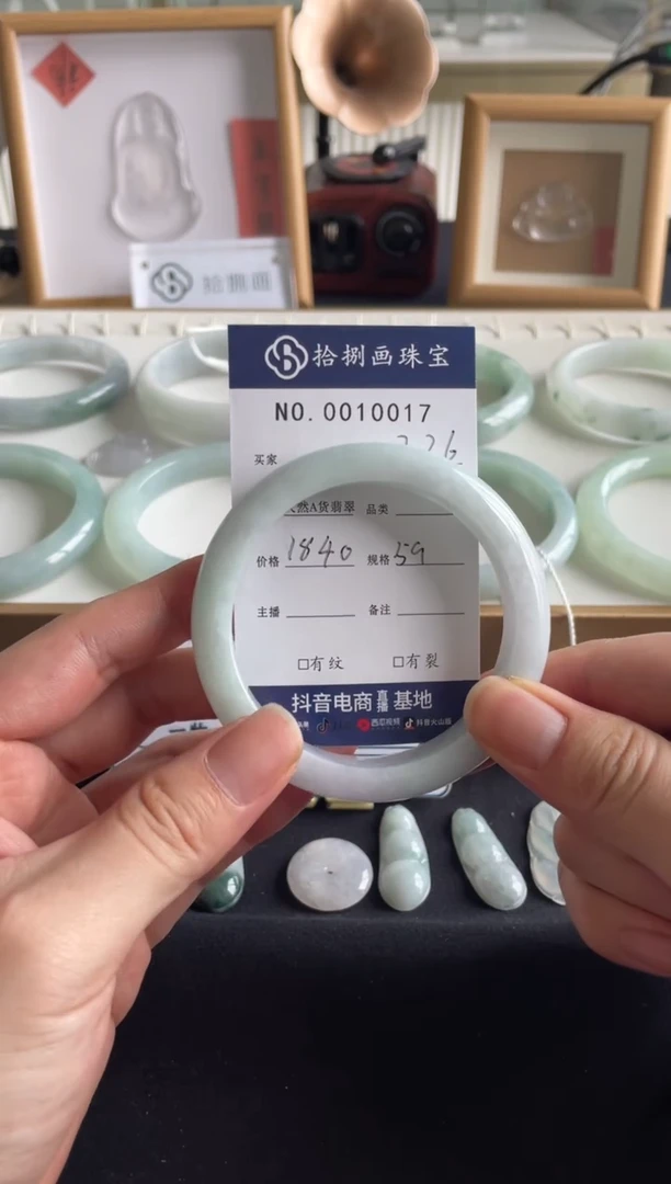 翡翠手镯未镶嵌屁*噔屁噔噔10017