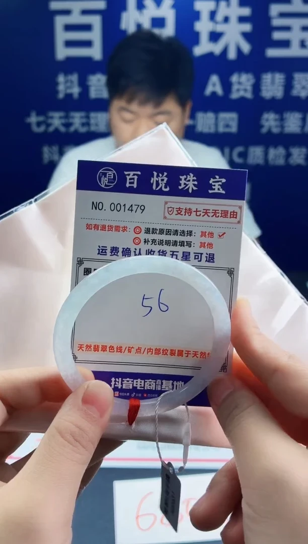 未镶嵌手镯翡翠叮当镯公主镯