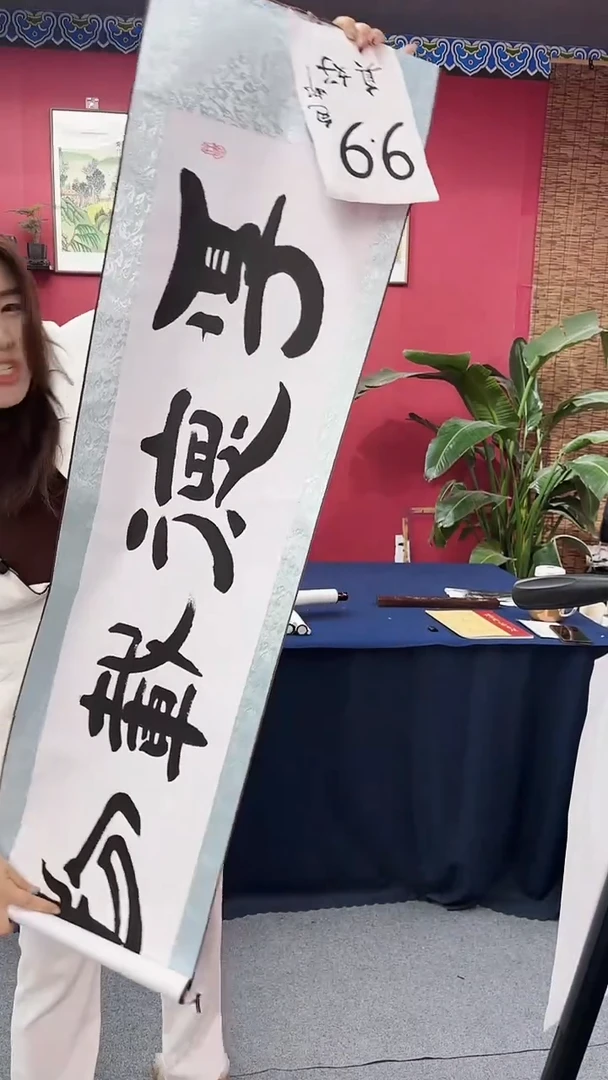 【闪购商品】书法厚德载物小11111111