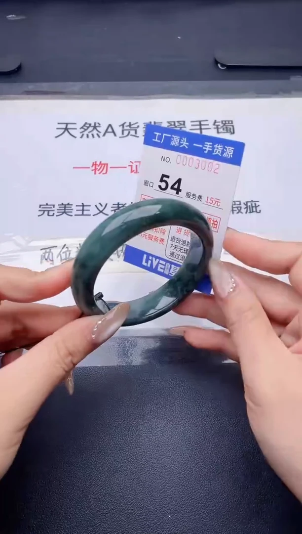 未镶嵌手镯翡翠翡翠手镯未镶嵌